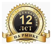 12 лет